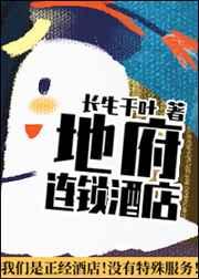 地府地点名称