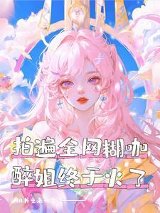 文娱签到系统