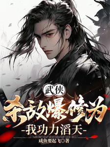 杀敌爆兵
