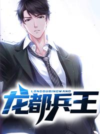 一代阎王苏菲正版阅读免费