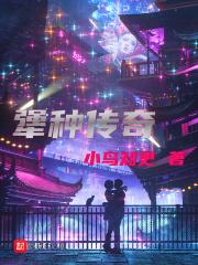 犟种电视剧