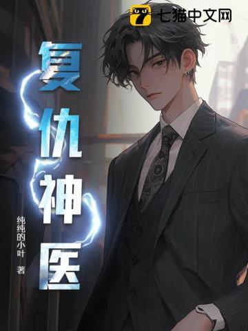 你选黑月光