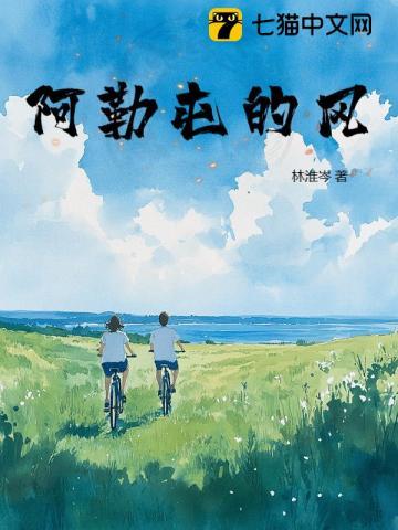 阿勒城是哪里