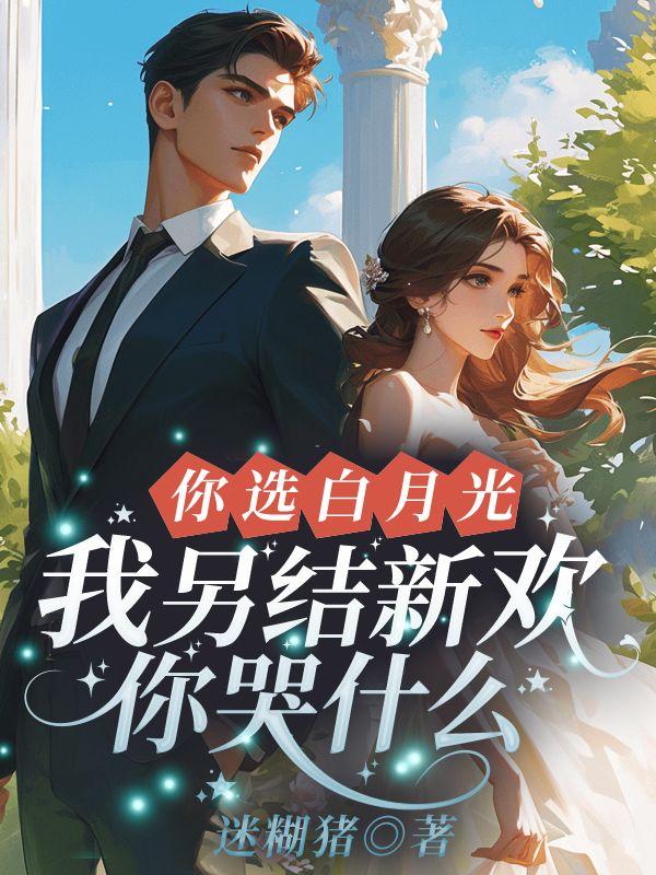 离婚后霍太太又甜又