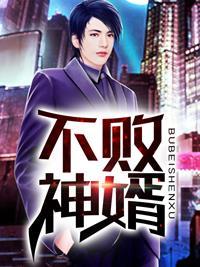 十殿冥王总亟是什么 十殿冥王总亟是什么