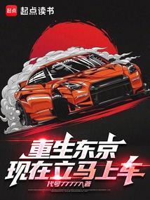 重生东京喰种