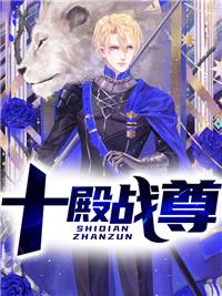 修罗王是什么意思