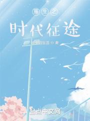 重生之掌控人生
