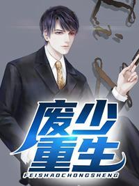 狼王归来萧风免费阅读全文