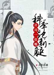 科举大佬 人生若初 书评