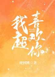 我超喜欢你的100个女朋友第二季