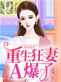 龙凤双宝女主重生的推荐