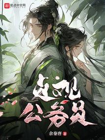 贞观公务员百度