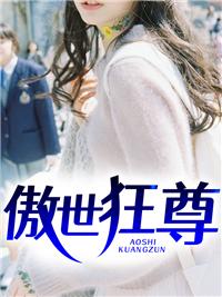 泣血战王 聚合中文网