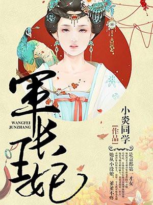 九重宫阙慕婉辞在线阅读