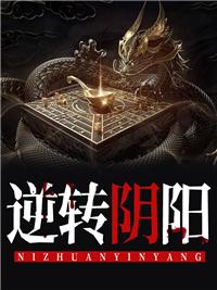 命途星神