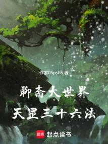 天罡三十六变和天罡三十六法