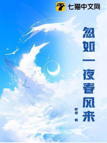 忽如一夜春风来是天气还是气候