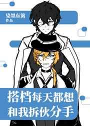双黑sp