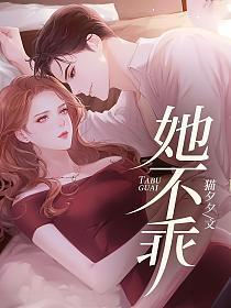 要哄