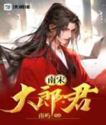 大郎在古代是什么意思