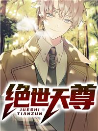 护国战神楚河镇守魔窟