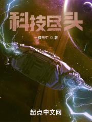 科技尽头烧开水告诉我们什么道理