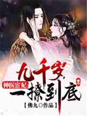 一撩到底温容和欢色是一个人吗