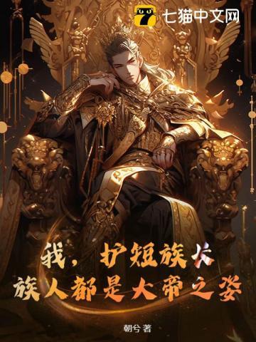 玄幻开局不朽混沌体如隔三秋