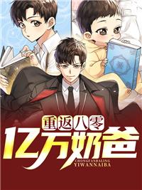 1988今夜不归房车齐全