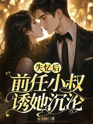 黎语溪霍修瑾