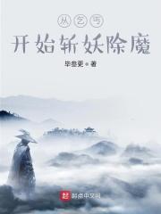 从乞丐到帝王