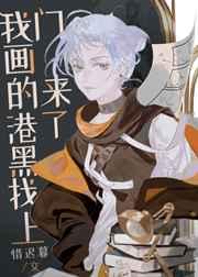 画港口的画家