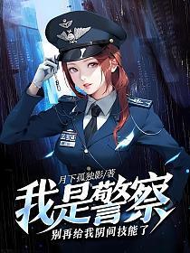 别再给我阴间技能了TXT