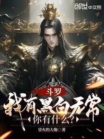 你有什么武魂