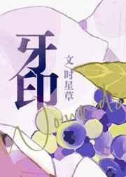 牙龈疼怎么回事