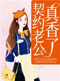 总裁大人放肆宠免费全文