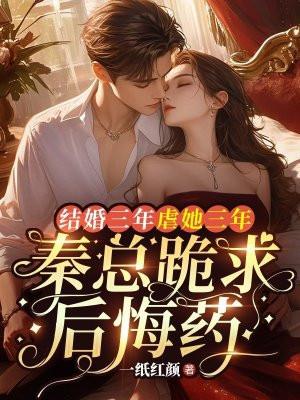 他亲手将孕妻