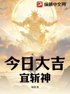 今日大吉方位