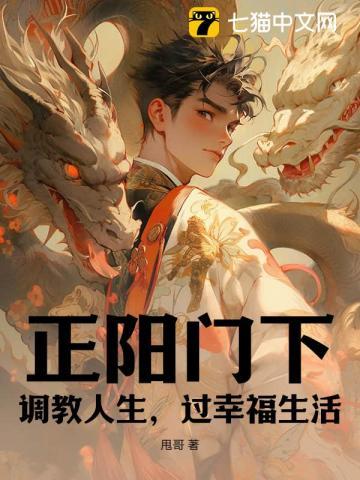 正阳门下!