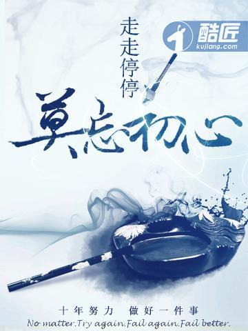 天道图书馆2天命永恒免费观看