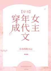 穿成年代文女主穿书沈糖