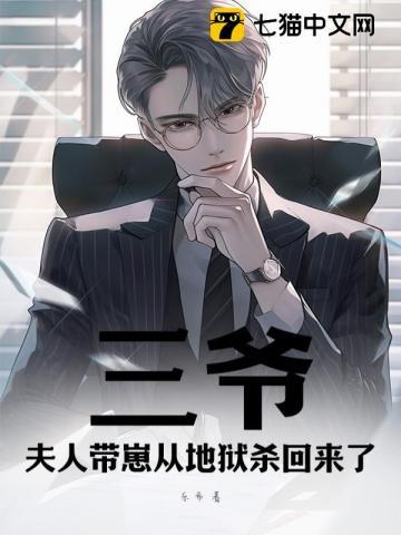 夫人又惊艳全球