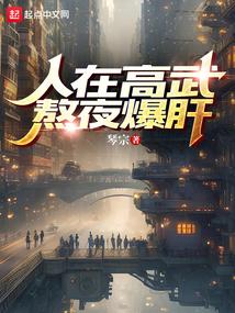 熬夜爆肝-琴宗