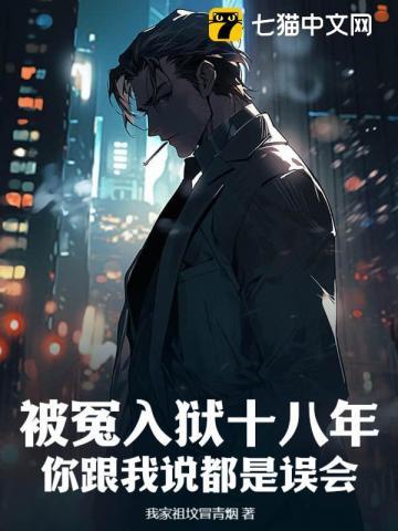 被冤入狱一年赔偿多少钱