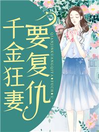 以爱之名 以余生为期