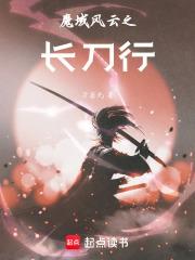 魔域风云竞技场跳层规则