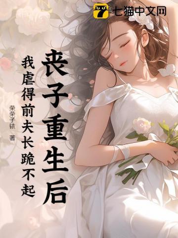 渣夫再见不被爱的才是小丑