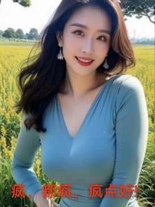 疯了意思 疯了意思