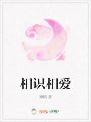 相识相爱一周年纪念日简短情书